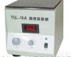 YXJ-2A、TGL-16A <em>数显</em><em>测速</em><em>高速离心</em>机