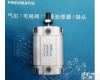 <em>FESTO</em>紧凑型<em>气缸</em>系列<em>资料下载</em> <em>FESTO</em>紧凑型<em>气缸</em>系列<em>资料下载</em>