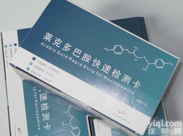 CFC009D <em>莱克</em>多巴胺ELISA<em>试剂盒</em>