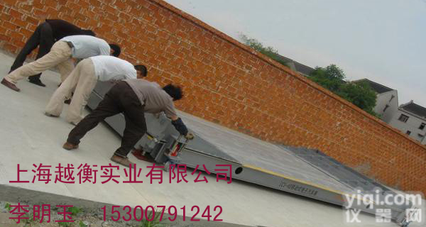 scs-150T 140吨全电子<em>汽车衡</em>，<em>标准型</em>150吨<em>汽车衡</em>价格