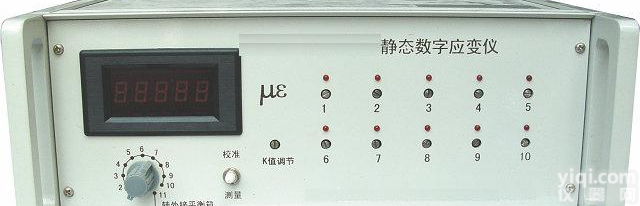 XRS-BDH-SDY2202 （测10个点） <em>静态</em>数字<em>应变仪</em> <em>静态</em><em>应变仪</em> <em>应变仪</em>