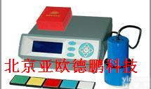 DP-SCTY 全自动测色<em>色差计</em>(<em>实用型</em>)/测色<em>色差计</em>