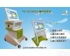 TD-CEC3000 儿童智商体检<em>丹佛</em>DDST<em>筛查</em>仪