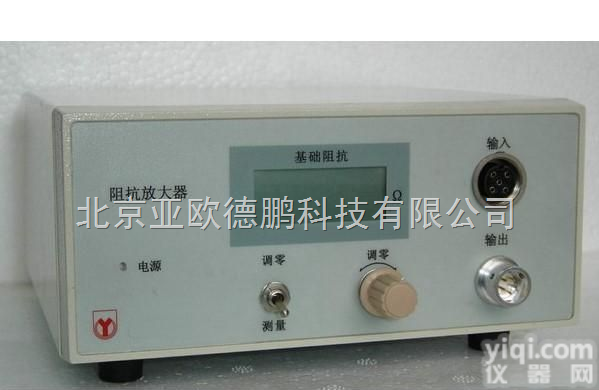 DP-AI-601 <em>阻抗</em><em>放大器</em>