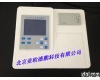 DP-TE055 水产品<em>药物</em><em>残留</em>检测仪/<em>药物</em><em>残留</em>检测仪