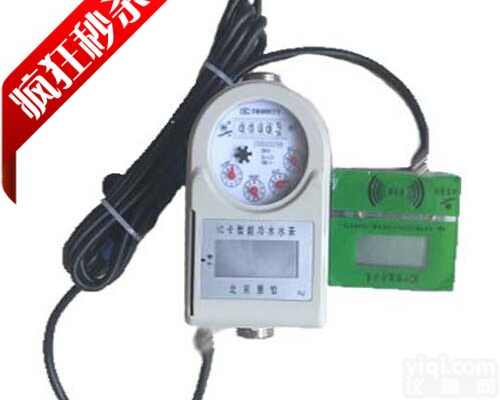  <em>齐齐哈尔</em>防冻<em>智能水表</em>价格/报价