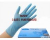  wi90934  绝缘手套/一次性<em>劳保</em>耐油<em>耐酸碱</em>手套  