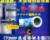 <em>CF5600伺服液位计 伺服液位计</em> 伺服液位开关 伺服液位变送器