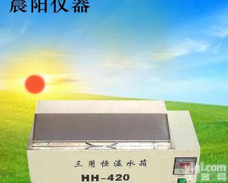HH-420 金坛晨阳电子 HH-420<em>数显</em><em>三用</em><em>恒温水箱</em>