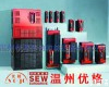 <em>德国</em>SEW<em>变频器</em> <em>德国</em>SEW<em>变频器</em>