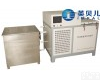 IMGS- 混凝土硫酸盐<em>干湿循环</em>试验机