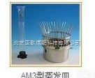 DP-AM3 蒸发皿 蒸发器 、蒸发器