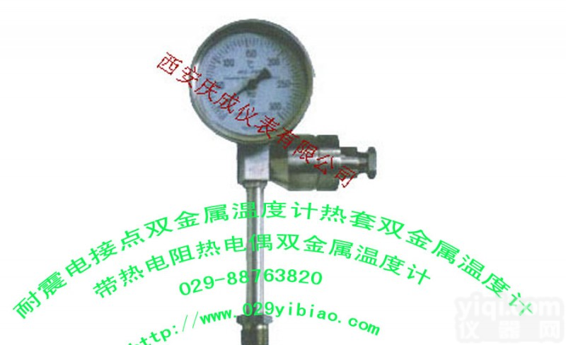 <em>防爆热电阻 防爆热电阻</em>