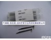 DM43801 批发 <em>东京</em><em>精密</em> ACCRETECH 测针 DM43801 <em>东京</em><em>精密</em>测针