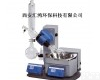 RV10 RV10 <em>数显</em>型<em>蒸发</em>仪