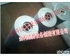 v7.1560-103 v7.1560-103 <em>雅阁</em><em>滤芯</em>