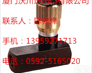 FT257/5-114 意大利<em>TOGNELLA</em><em>调节阀</em>