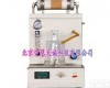 FCJH-574C 喷气燃料<em>总酸值</em>测定仪 