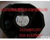 W2E142-BB01-01<em>风扇</em> 供应德国EBM-papst<em>交流</em><em>风扇</em>W2E142-BB01-01