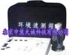 ZH2311 ZH2311<em>玻璃微珠</em>筛分器/玻璃珠选形器