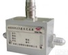 <em>WIDEPLUS</em>-DS系列单路风压测量<em>变送器</em> <em>WIDEPLUS</em>-DS系列单路风压测量<em>变送器</em>