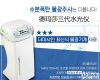 德<em>玛莎</em>Derma Shine<em>三代</em> 厂家今日特价