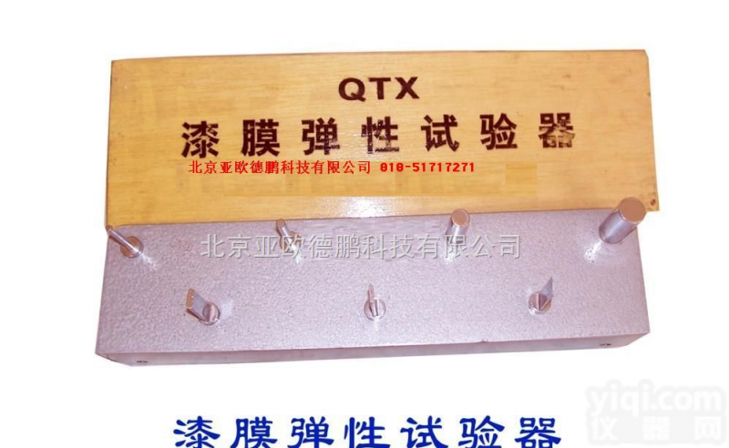DP-QTX <em>漆膜</em>柔韧性测试仪/<em>漆膜</em>柔韧性<em>测定器</em>/<em>漆膜</em>弹性试验器