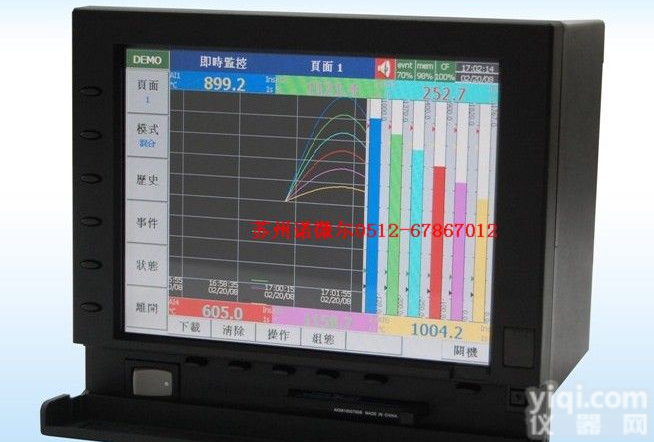 <em>记录仪</em>替有纸<em>记录仪</em>台湾伟林无纸<em>记录仪</em>VR18十八信道无纸记录器 <em>记录仪</em>替有纸<em>记录仪</em>台湾伟林