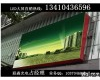 P10 P16<em>全彩</em>显示屏价格 湛江LED广告<em>电视屏</em>