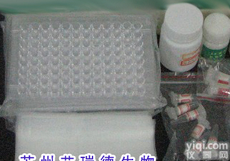 CFC001D <em>氯霉素</em>酶联免疫<em>试剂</em>盒