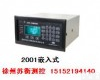 SH2015、SH2000、SH2001、201、301等 <em>皮带秤</em>称重仪表<em>价格</em>