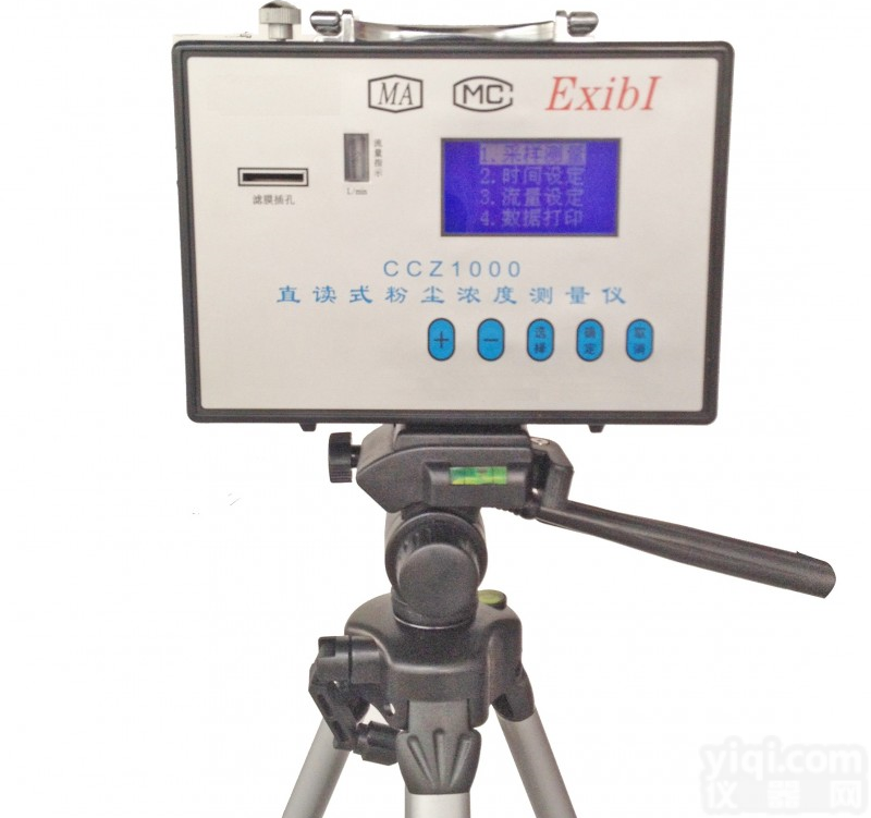 ZBZ-10.0(8.0)/1140 矿用隔爆型照明信号综合保护装置 