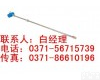 <em>MPM416WK</em> <em>MPM416WK</em>型 铠装<em>插入式</em><em>液位</em>变送器