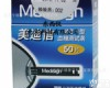 wi91045  美迪信<em>血糖仪</em><em>试纸</em>