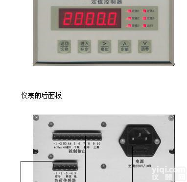 TC-<em>DS</em>-<em>2330</em> <em>定值控制器</em>/定值控制仪
