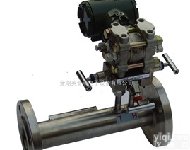 天长<em>石嘴山</em>V锥<em>流量计</em>
