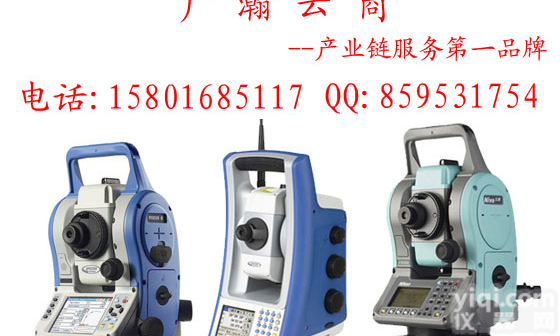 <em>宾得</em> <em>全站仪</em>R-400 <em>系列</em>防爆型R-422N <em>宾得</em> <em>全站仪</em>R-400 <em>系列</em>防爆型R-422N