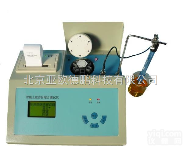 DP-TFC-203 <em>土肥</em>养分<em>速测仪</em>/综合<em>土肥</em>养分<em>速测仪</em>/土壤养分测试仪