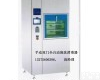 JK-DY420 <em>医用清洗消毒机</em>