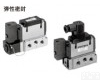 VFR2000-LP-02 <em>优惠价</em>SMC5通<em>电磁阀</em> VFR2000