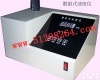 DP-Z203A <em>散射</em>式<em>浊度</em>仪/<em>散射</em>式<em>浊度</em>计/<em>浊度</em>仪
