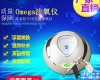 <em>韩国</em>OMEGA<em>皮肤</em>管理高压水氧仪