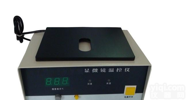 HAD-<em>KEL</em>-2000 <em>显微镜</em>温控仪 <em>显微镜</em>热台 生物<em>显微镜</em>热台
