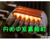 ZF1916 40KW千瓦高频机<em>高频焊机</em>