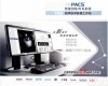 YA-PACS 超声科<em>影像</em>工作站/<em>软件</em>/永安厂家