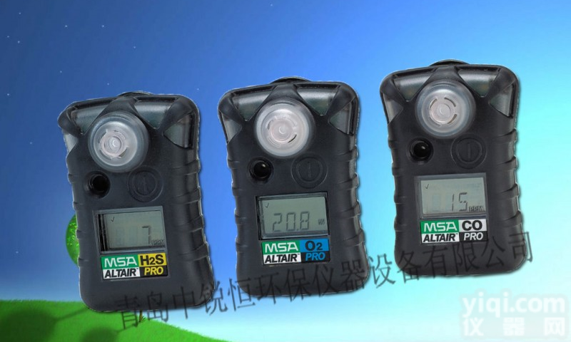 天鹰单一气体检测仪 天鹰单一气体检测仪