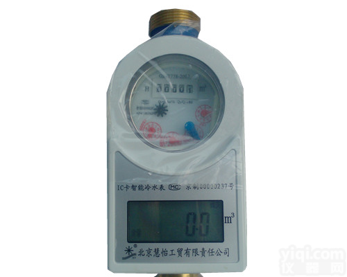 DN15-200 <em>朝阳</em>插<em>卡水表</em>