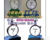 CMMY,TETKOMAT,Y-5 <em>丝网</em><em>张力计</em>，<em>丝网</em><em>张力计</em>厂家，<em>丝网</em>张力，<em>丝网</em>张力测试仪