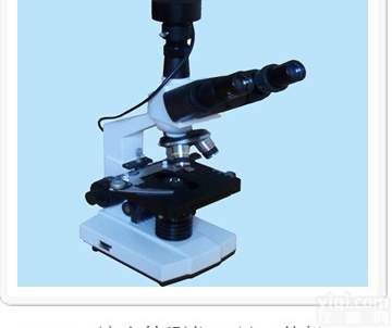  一滴血<em>检测仪</em>双目<em>一体机</em>