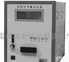 LM-3 通用型<em>热释光</em>剂量<em>读出</em>器